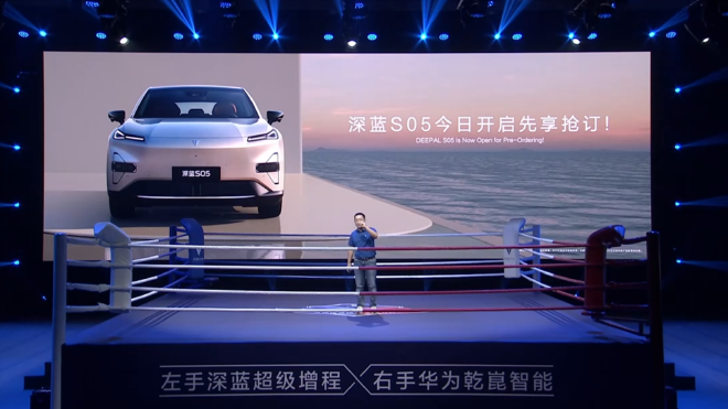 The official listing price of Deep Blue L07 is 15.19-17.39 million yuan.