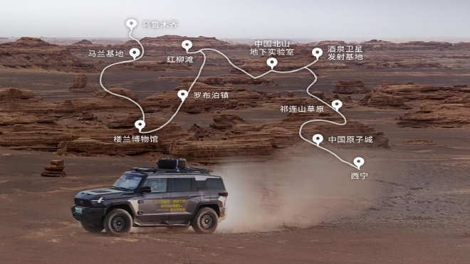 见证硬核科技的进步 东风猛士917护航重走罗布泊之旅