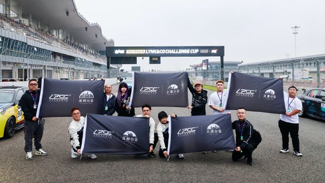 主场夺冠创造历史，领克引领中国速度