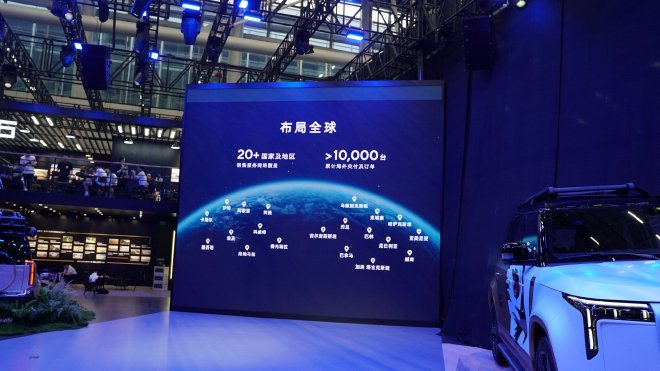 2024广州车展探馆：极石01猎鹰版