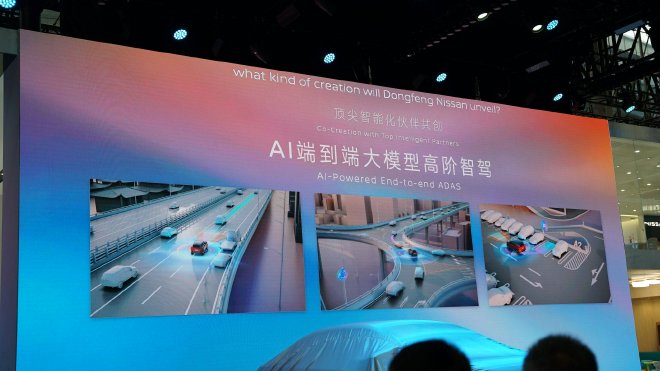 2024广州车展：东风日产N7首亮相