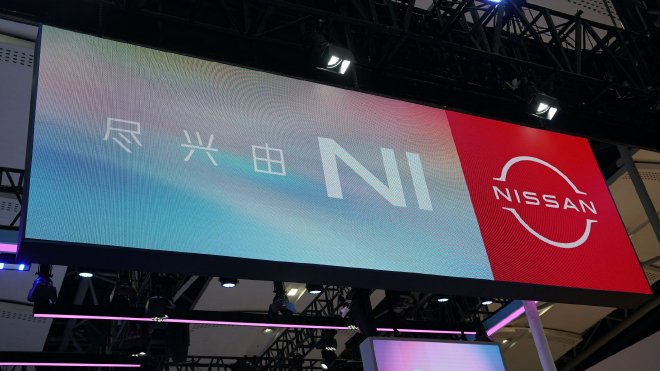 2024广州车展：东风日产概念车亮相