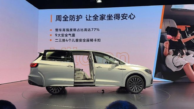 2024 广州车展：大众威然售19.99万起