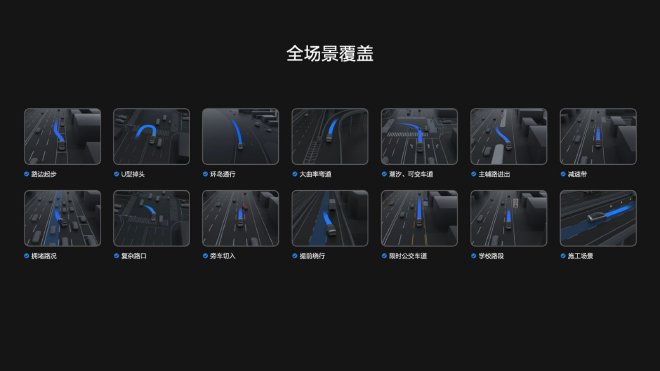 2024广州车展：理想汽车端到端智驾11月底推送