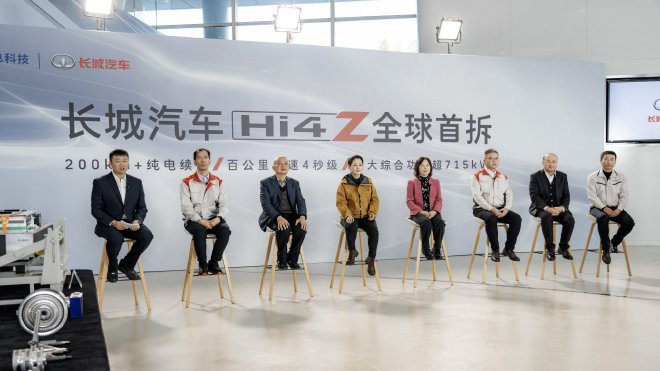 底盘/电池/动力大揭秘 长城汽车Hi4-Z全球首拆