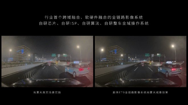 智能科技时代 实现智能化的‘基座’是什么？