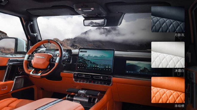 猛士917蛟龙战甲亮相电影《蛟龙行动》官宣定档发布会