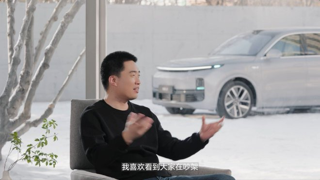 理想AI Talk：理想汽车计划3年做到L4级自动驾驶