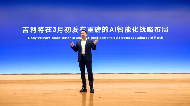 深耕新能源领域 加速AI智能化 吉利汽车2025年将冲击百万销量