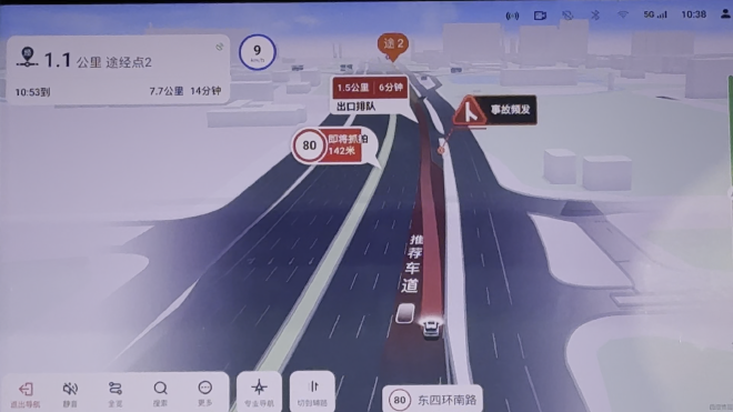 果然更聪明才能更“知音” 岚图知音OTA 2.0抢先体验