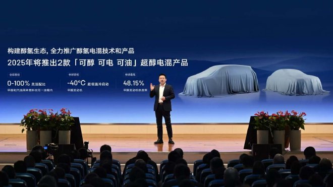 深耕新能源领域 加速AI智能化 吉利汽车2025年将冲击百万销量