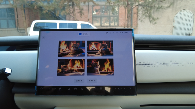 果然更聪明才能更“知音” 岚图知音OTA 2.0抢先体验