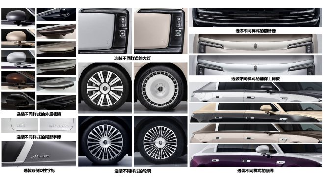 提供增程以及纯电动版本 尊界S800申报信息曝光