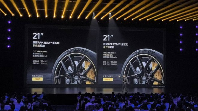 售价52.99万元 小米SU7 Ultra正式上市