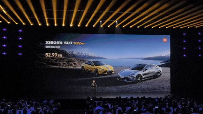 售价52.99万元 小米SU7 Ultra正式上市