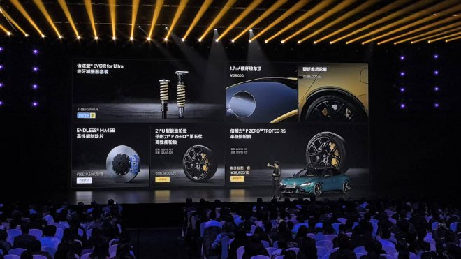 售价52.99万元 小米SU7 Ultra正式上市