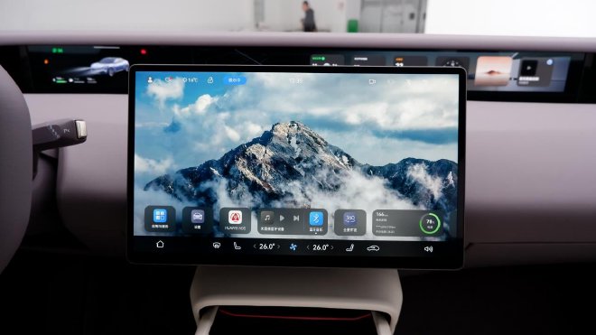 年轻用户的不二之选 阿维塔06静态实拍