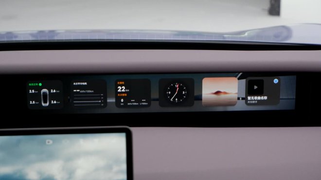 年轻用户的不二之选 阿维塔06静态实拍