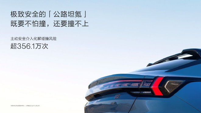 极氪千里浩瀚智驾发布会：满血版车位到车位正式发布