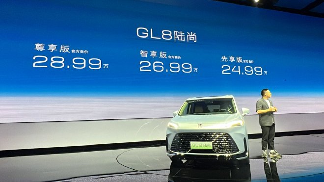 2025上海车展：别克GL8陆尚正式上市