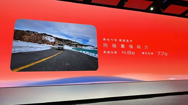 2025上海车展：别克GL8陆尚正式上市