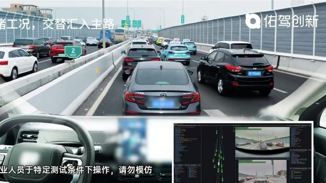 2025上海车展：佑驾创新新品发布