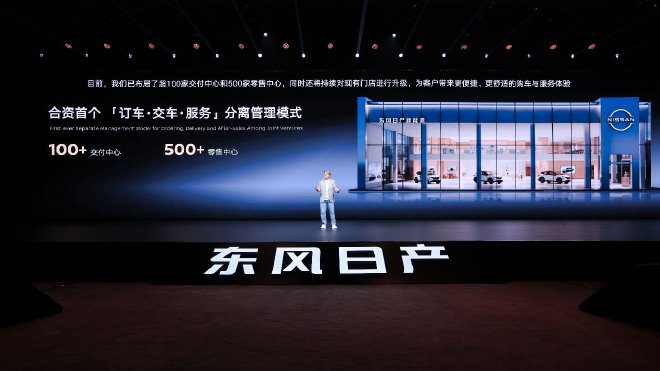 售价11.99万-14.99万元 东风日产N7正式上市