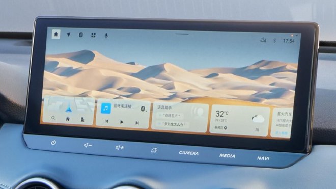 限时诚意价11.98万元起 奇骏·荣誉正式上市