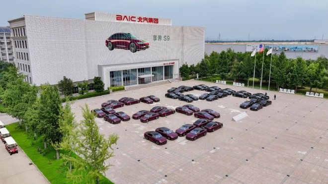 享界新车标发布 与用户共塑豪华新范式