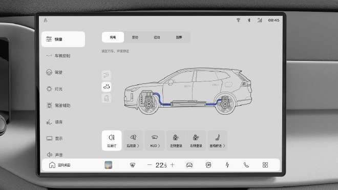 秉承斯堪的纳维亚美学 沃尔沃全新XC70智能车机系统公布