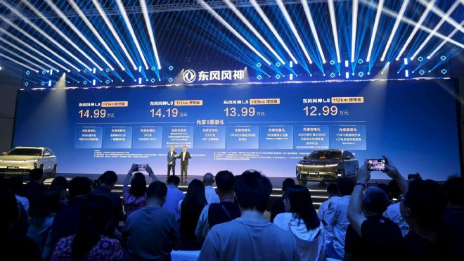 越级舒适座舱 东风风神L8预售12.99万元起