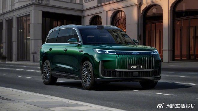 定位旗舰SUV 奇瑞风云T11正式开启盲订