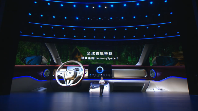 全新岚图知音上市 搭载乾崑智驾ADS 4与鸿蒙座舱5