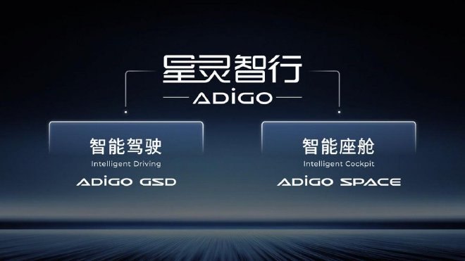 丘文杰：加量减价 埃安霸王龙家庭版用诚意打动用户