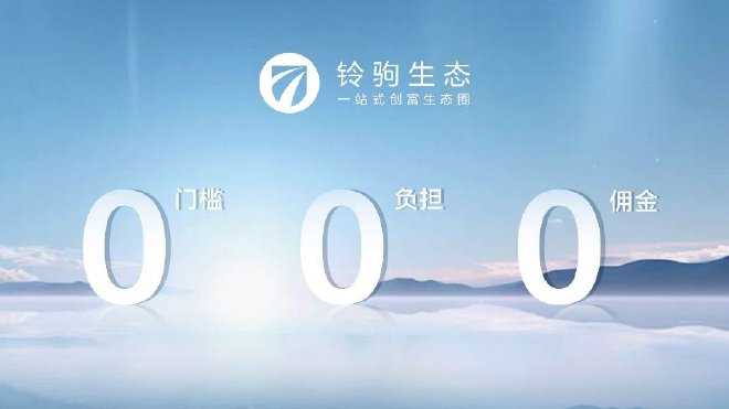 上汽大通大拿9.58万起 鸿图超级商用电动架构+铃驹生态开启创富新范式