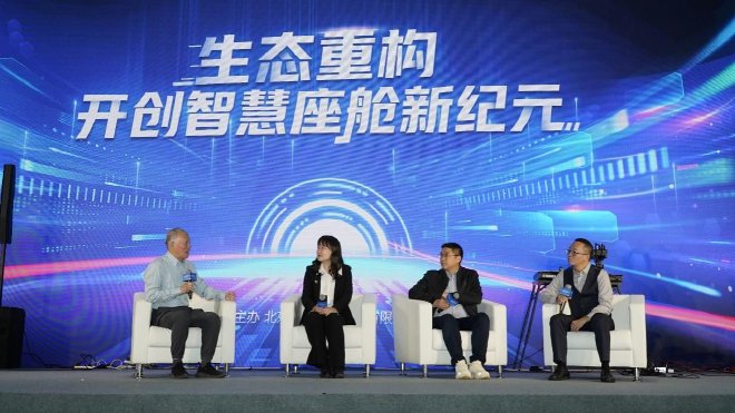 生态重构 2025智慧座舱年度颁奖盛典完美闭幕