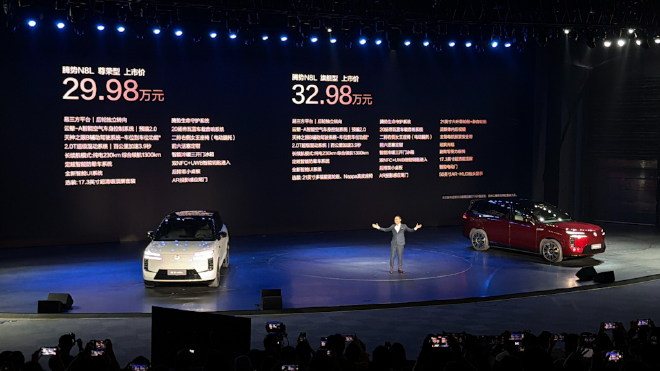 腾势N8L正式上市 售价为29.98-32.98万元