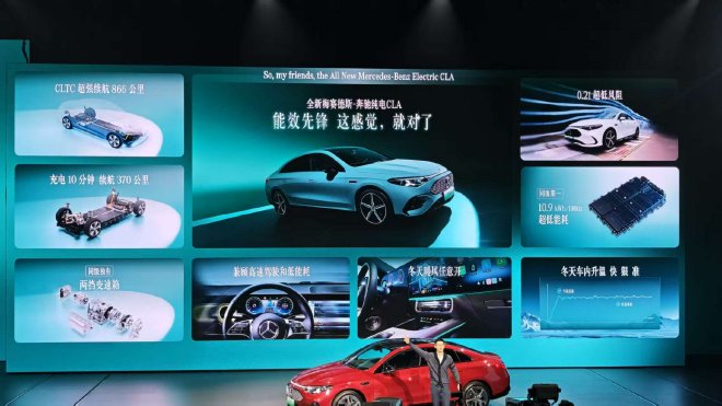 售价24.9万元起 全新梅赛德斯-奔驰纯电CLA上市