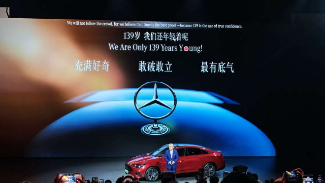 售价24.9万元起 全新梅赛德斯-奔驰纯电CLA上市