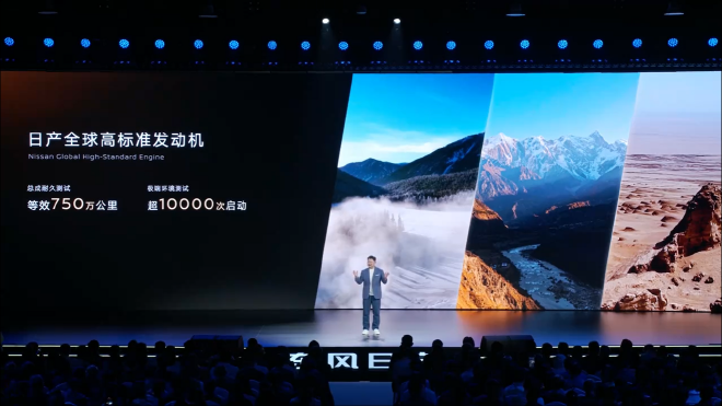 10.99万元起 东风日产N6开启预售