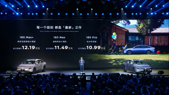 10.99万元起 东风日产N6开启预售