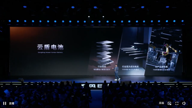 10.99万元起 东风日产N6开启预售