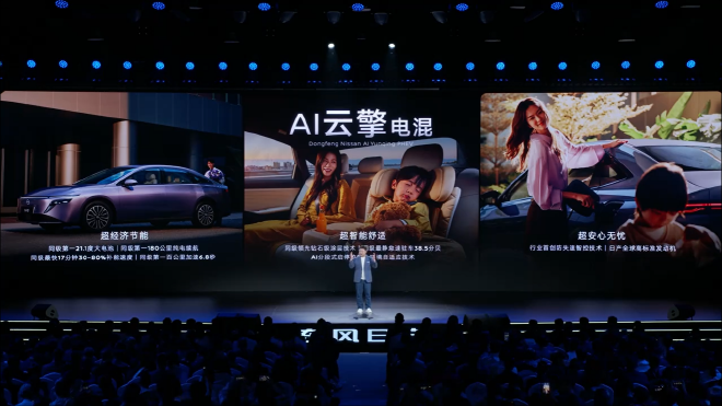 10.99万元起 东风日产N6开启预售