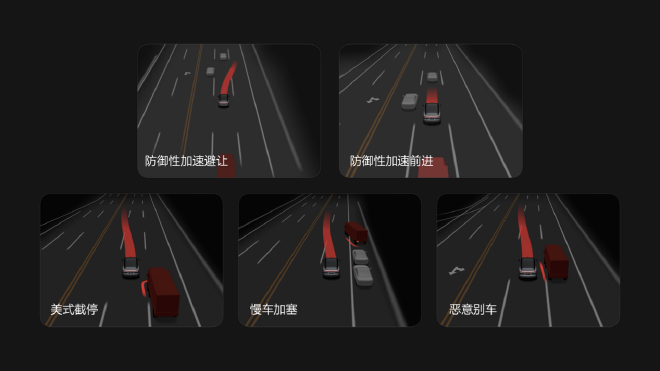 2025广州车展：理想汽车辅助驾驶最新进展与规划