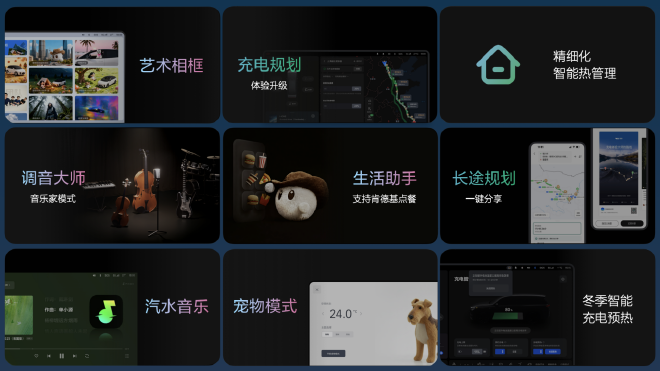 2025广州车展：理想汽车辅助驾驶最新进展与规划