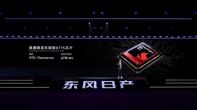 限时9.19万元起 东风日产N6正式上市