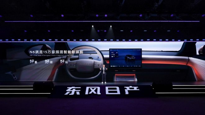 限时9.19万元起 东风日产N6正式上市