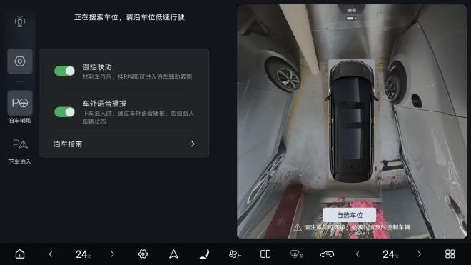 新增隐私声盾 25款腾势D9再次OTA升级