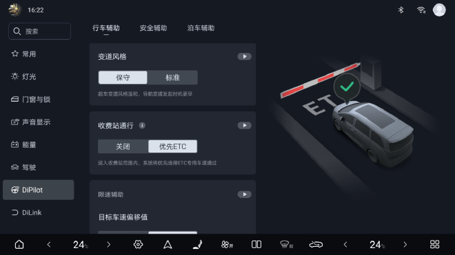 新增隐私声盾 25款腾势D9再次OTA升级