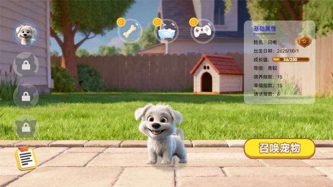 新增/优化功能40余项 问界全系新年OTA升级